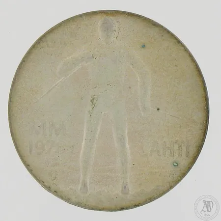 Juhlaraha, Lahti MM 1978, nimellisarvo 25mk, 500, paino 26,4g Paino: 26,4 g