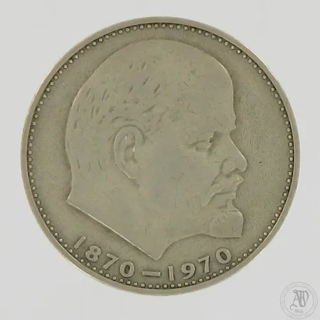 Raha CCCP, nimellisarvo 1 rupla, Lenin 1870-1970. 