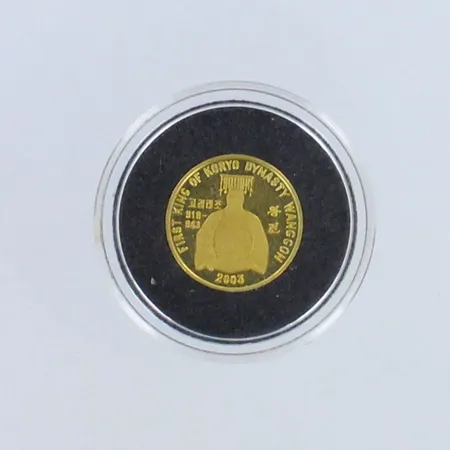 Kultaraha, first king of koryo wanggon, 50 won, 2003, 999kulta,  Paino: 1,2 g