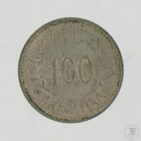 Hopearaha 100 markkaa 1957, 500,  Paino: 5,1 g