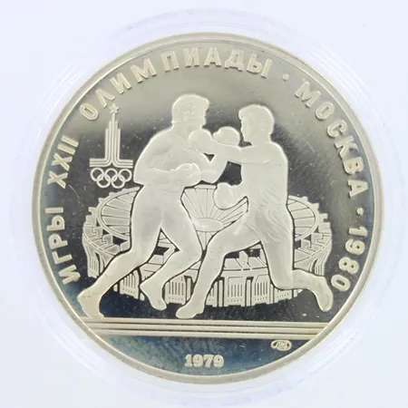 Hopearaha, 10roubles, moscow 1980, Soviet Union, 900,  Paino: 33,3 g