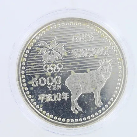 Hopearaha, 5000 Yen - Heisei (Paralympic Skiing) 10 (1998), japan, 925,   Paino: 15 g