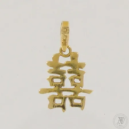 Riipus, Happiness, korkeus 20mm, 750,  Paino: 1,4 g