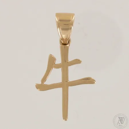 Riipus, korkeus 55mm, 585,  Paino: 12,4 g