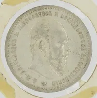 Hopeakolikko, 1 rupla,  Aleksandr III, Russian Empire 1891, 900,  Paino: 20 g