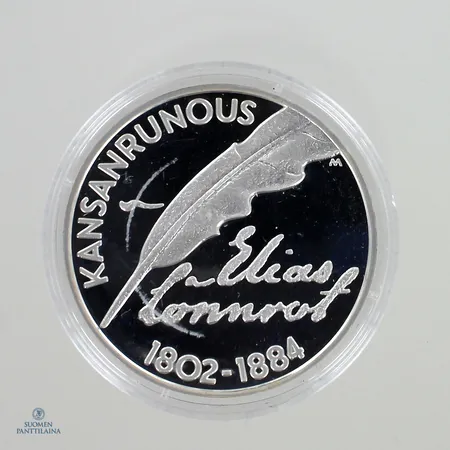 Hopeinen juhlaraha, Elias Lönnrot ja kansanrunous, 10 euroa, 925,   Paino: 27 g