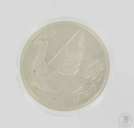 Juhlaraha YK 50 vuotta, 1945-1995, nimellisarvo 100mk, 925, Paino: 24,3 g