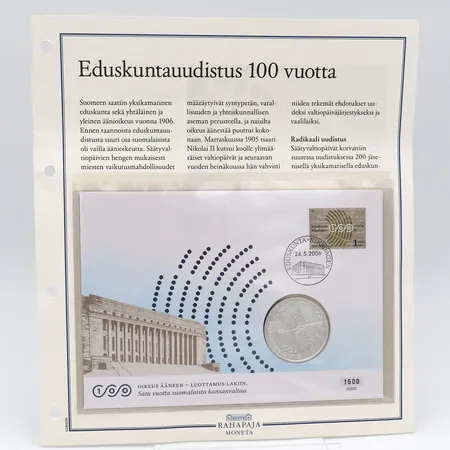 Hopeinen juhlaraha, Eduskuntauudistus 100 vuotta, 2006, nimellisarvo 10 euroa, 1600/5000, 925,  Paino: 25,5 g