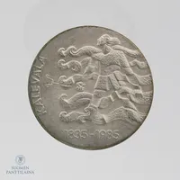 Juhlaraha, Kalevala 1835-1985, nimellisarvo 50mk, 500,  Paino: 20,2 g