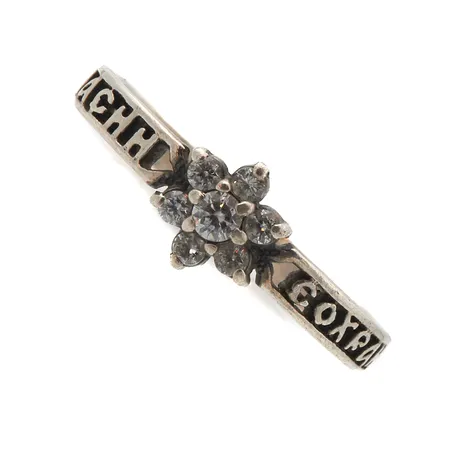 Kivisormus, koko 18½, 925br,  Paino: 1,8 g