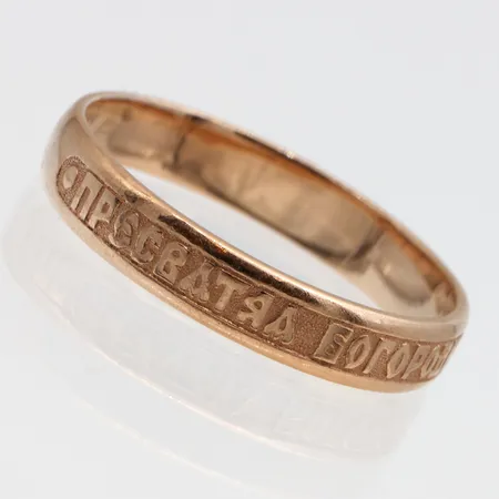 Sormus, koko 16¼, 585,  Paino: 1,9 g