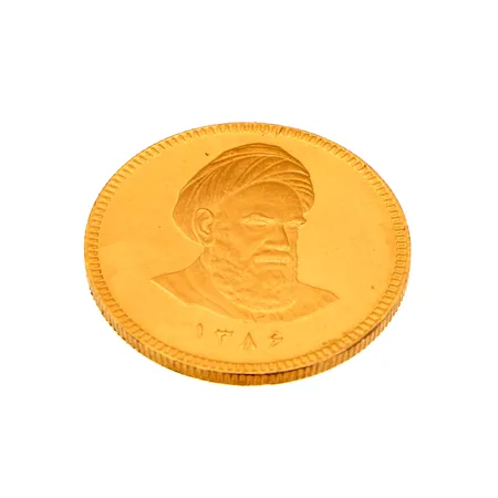 Kultaraha, 1 azadi, Iran, Ayatollah Khomeini/ lyhyellä parralla, vuodelta 2005, 900, Paino: 8,2 g