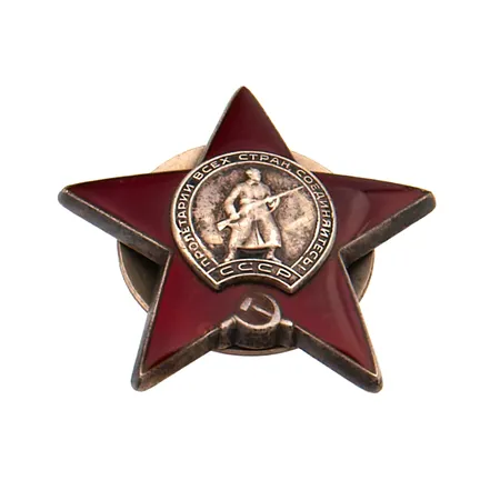 Kunniamerkki, Punaisen tähden ritarikunta, CCCP, Ø 50mm, 3467553, käytöstä aiheutunutta kulumaa. 