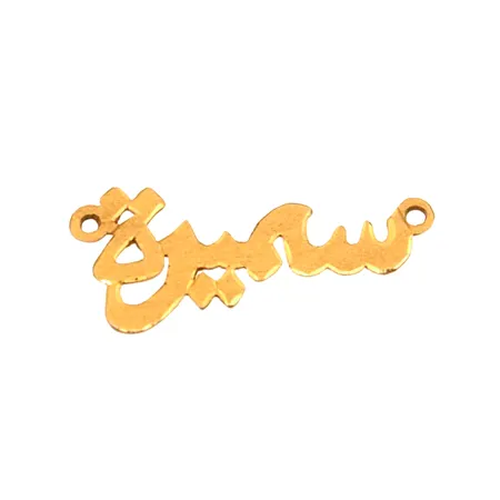 Riipus, korkeus 17mm, leveys 37mm, 875, Paino: 2,4 g